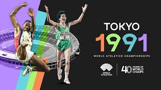 40 Years of The World Athletics Championships | Tokyo 1991